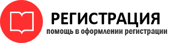 прописка в Ясногорске id968603